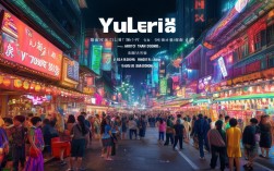 榆林夜场，榆林夜场哪里好玩