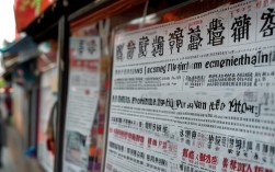 榆林牛鹏远如何获取渭南最新求职招聘信息？