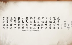 榆林甲子书法社在哪里？具体地址及联系方式