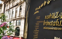 榆林龙圣轩酒店如何预订？渭南最新招聘信息哪里找？