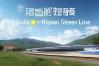 榆林重庆线路，榆林到重庆高铁规划
