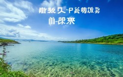 榆林子州水库，榆林子州水库最新消息
