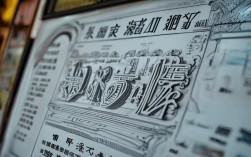 榆林路185号在招聘吗？渭南最新求职信息汇总