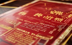 榆林泰和酒楼正在招聘吗？最新招聘信息一览