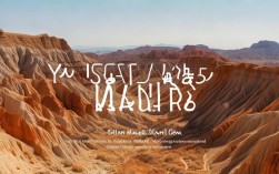 榆林麻黄梁有哪些不可错过的地质奇观？