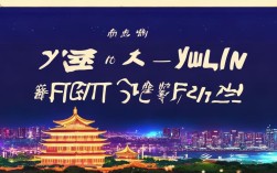 西安到榆林有特价机票吗？探访陕北明珠最佳时机