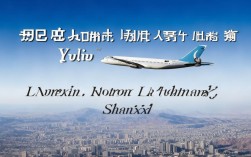 从包头飞榆林怎么玩？探索陕北风情的旅行攻略