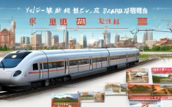 从榆林到胶州坐火车怎么走？周边有哪些好玩的？