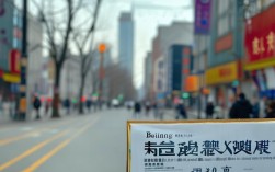 北京已多少天无本土新增，北京已多少天无本土新增病例