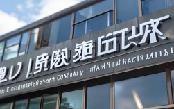 榆林电子商务公司，榆林电子商务公司招聘