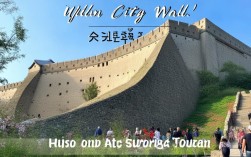 榆林城墙有哪些历史故事和周边旅游景点？