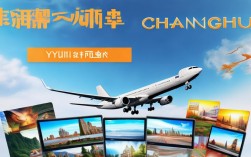 榆林到长春机票价格及周边旅游攻略有哪些？