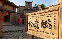 榆林刘官寨如何成为陕北古村落文旅新地标？