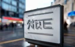 榆林东红汽贸客服电话是多少？