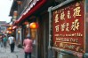 榆林哪有驴肉馆，榆林哪有驴肉馆啊