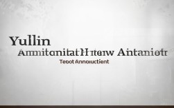 榆林行政面试公告，榆林行政面试公告最新