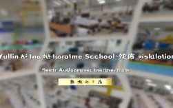 榆林汽车学校招聘教师吗？最新招聘信息一览