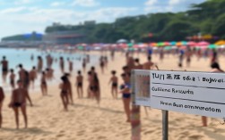 榆林浴场攻略，榆林浴场信息
