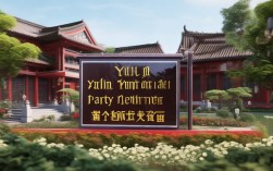 榆林市委家属院，榆林市委家属院在哪