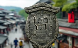 杨盾 榆林，杨盾榆林