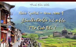从湖北到榆林怎么玩？陕北风情旅行全攻略