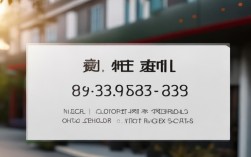 榆林胜利宾馆电话是多少？联系方式查询