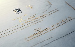 榆林永飞物业中标公告，哪家公司成功中标？