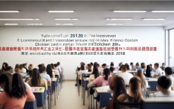 2018榆林市教师面试最新招聘动态及备考指南有哪些？