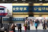 义乌到陕西榆林，义乌到陕西榆林该怎么坐火车