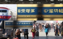 义乌到陕西榆林，义乌到陕西榆林该怎么坐火车