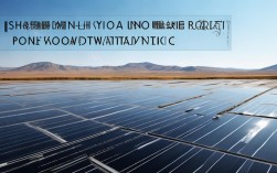 陕西榆林光伏，陕西榆林光伏项目