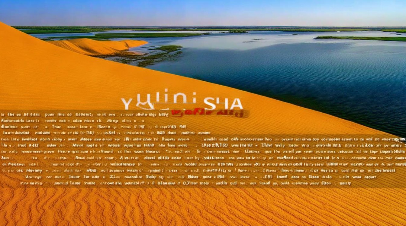 榆林金鸡沙，沙漠与湿地如何共舞？周边深度玩法揭秘-图3