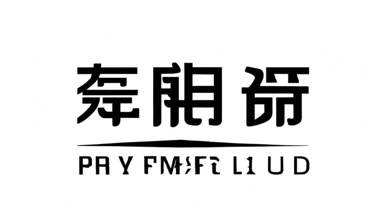 榆林九健集团招聘最新信息与渭南求职市场趋势如何？-图2