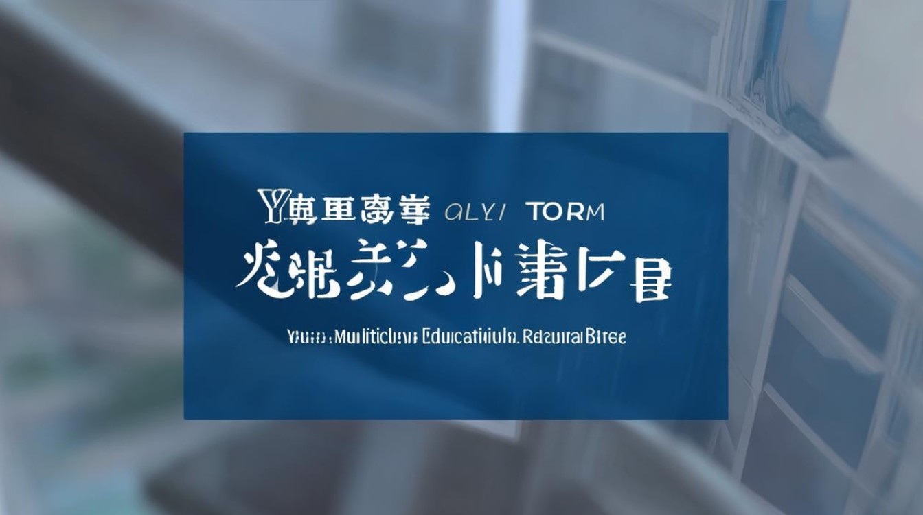 榆林市教育局官网入口及最新政策查询方法是什么？-图3