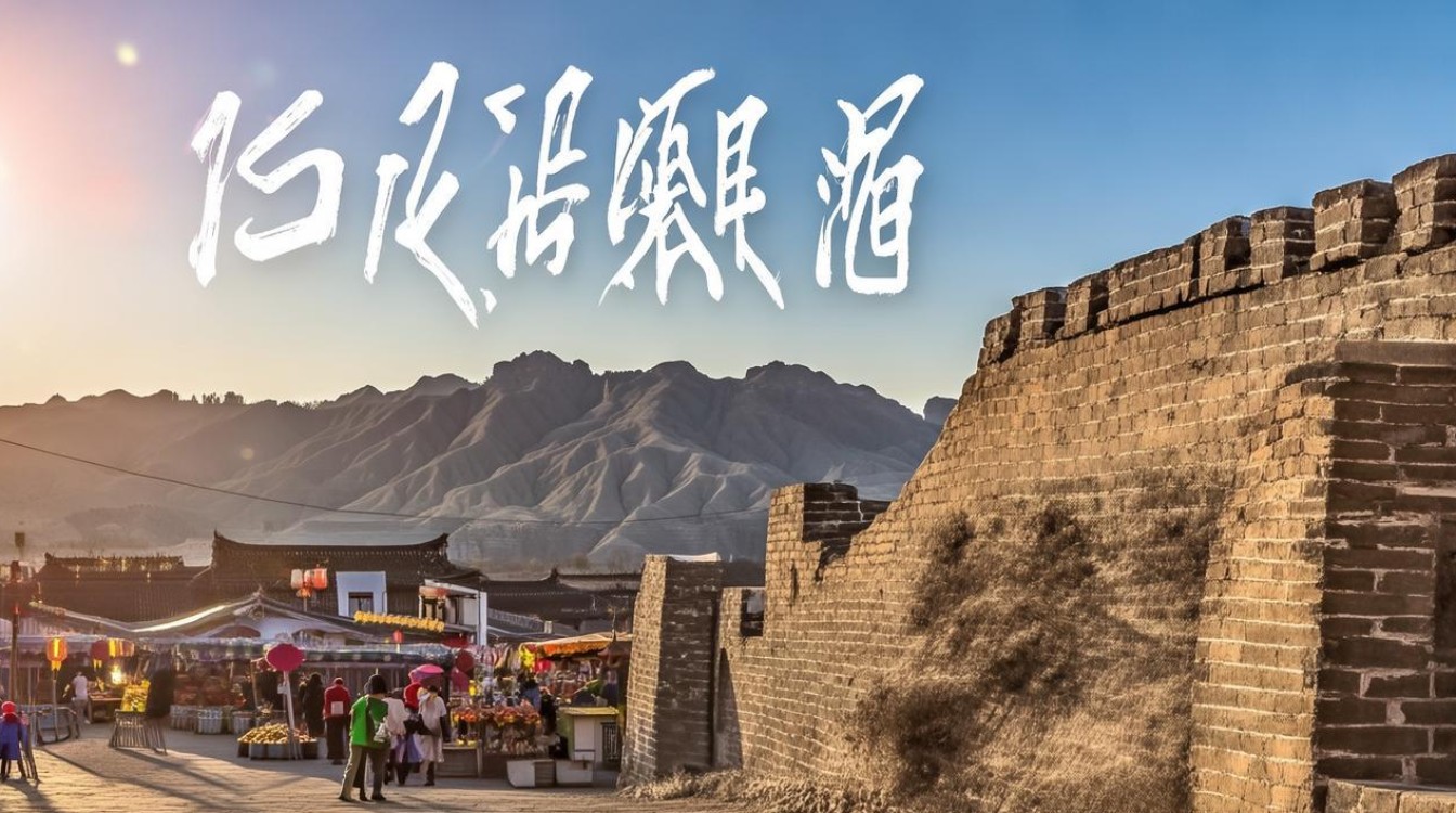 陕西榆林，黄土高原如何完美融合历史与现代？-图3