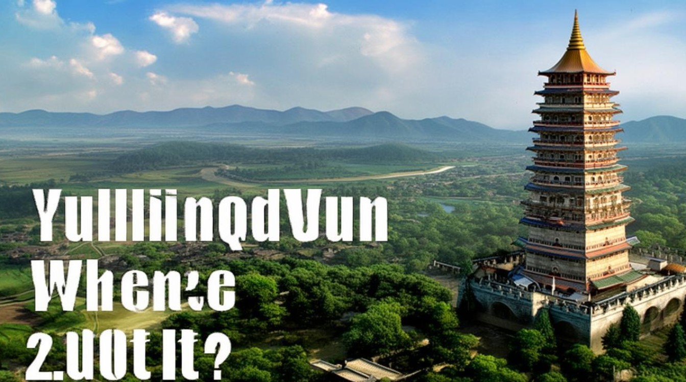 榆林青云在哪啊,榆林青云在哪里-图1 榆林青云在哪啊,榆林青云在哪里-图1