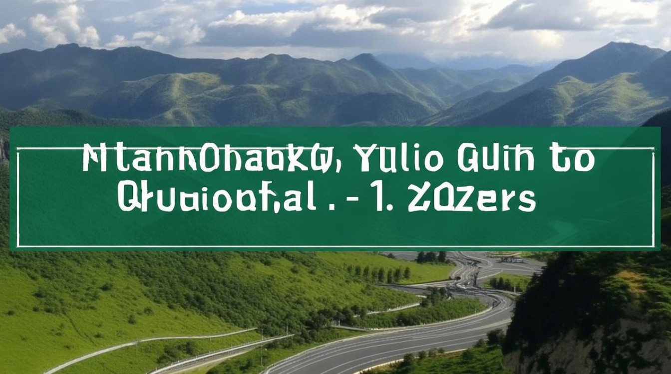 南昌榆林到贵州，南昌榆林到贵州多少公里-图1
