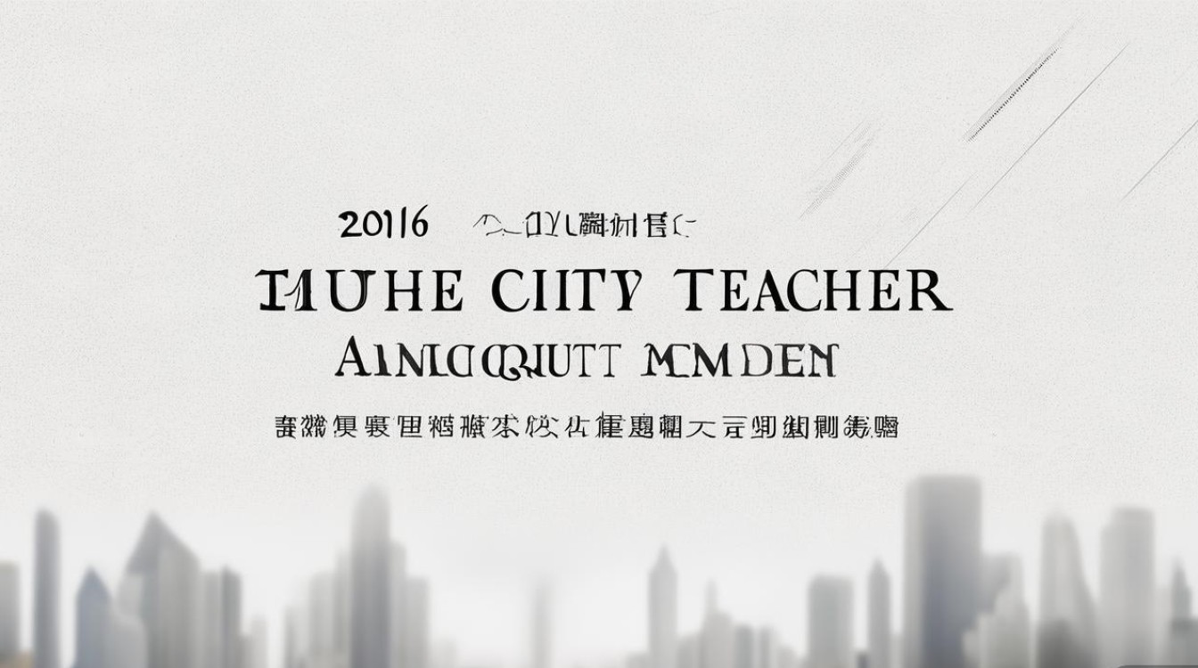 2016榆林市招教公告,2016榆林市招教公告公布-图1 2016榆林市招教公告,2016榆林市招教公告公布-图1