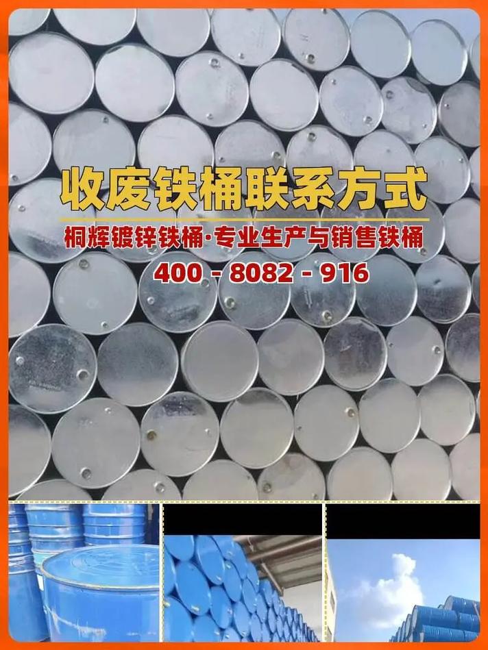 鄂尔多斯废铁多少钱一斤