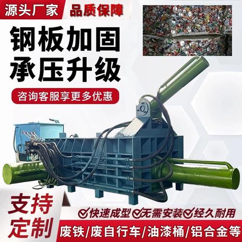 废铁刨花价格多少钱一吨