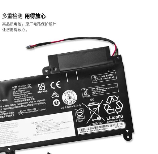 联想thinkpad e455电池