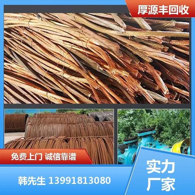 西安收废铁皮多少钱一斤