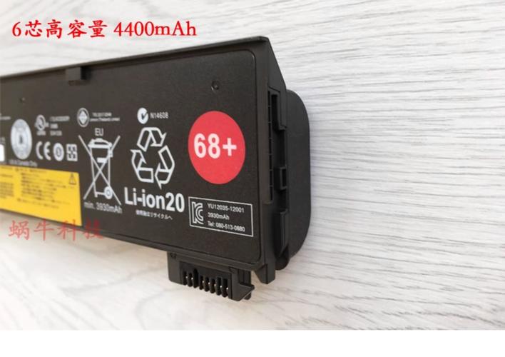 thinkpad t450s 电池