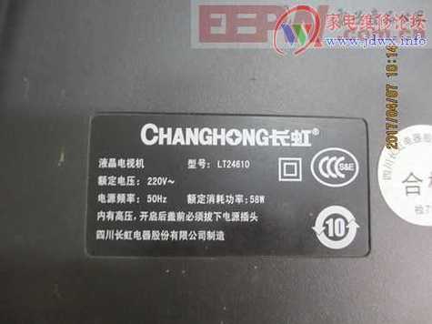 长虹LT32710液晶电视不开机故障维修