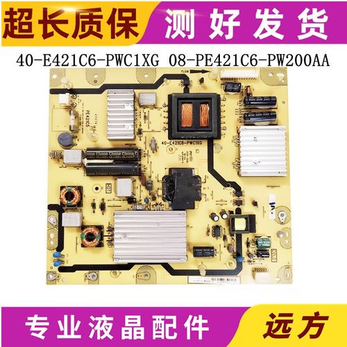 40-e421c6-pwc1xg故障现象