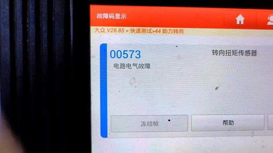 40-e421c6-pwc1xg故障现象