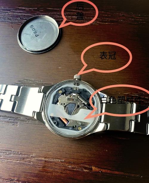 inwatch fusion换电池