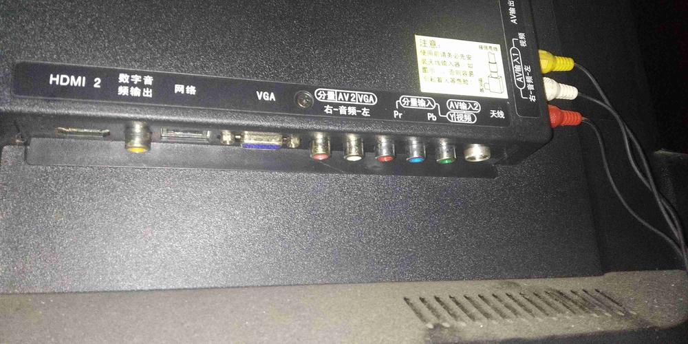 长虹pf2155 av收不到台的故障维修