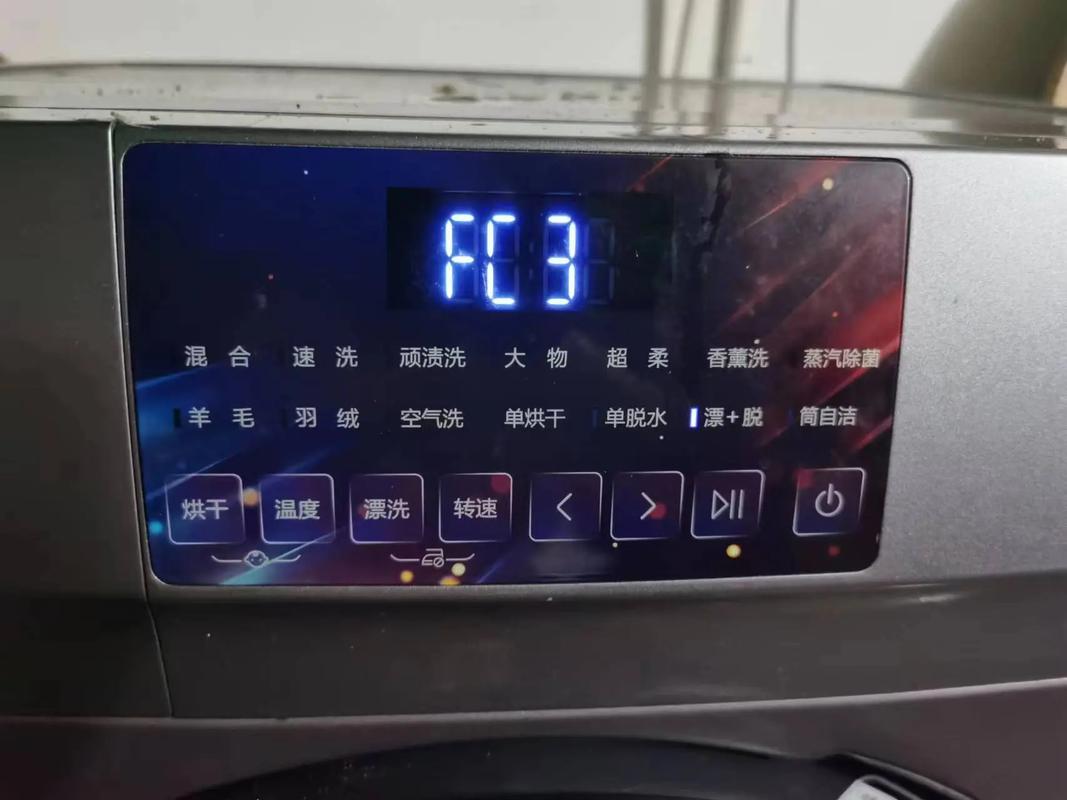 海尔xqg70一1279故障代码Err3