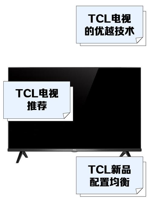 tcl电视l42p60fbd自动待机故障